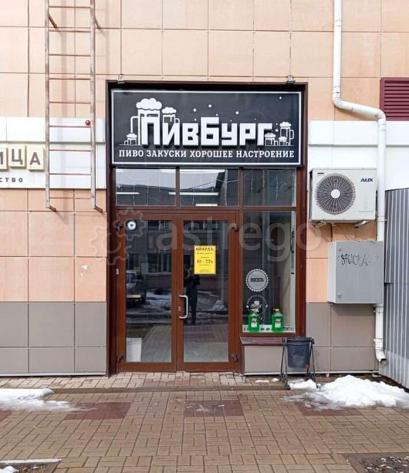 Свободного назначения, 55.1 м2 Белгород - изображение 1