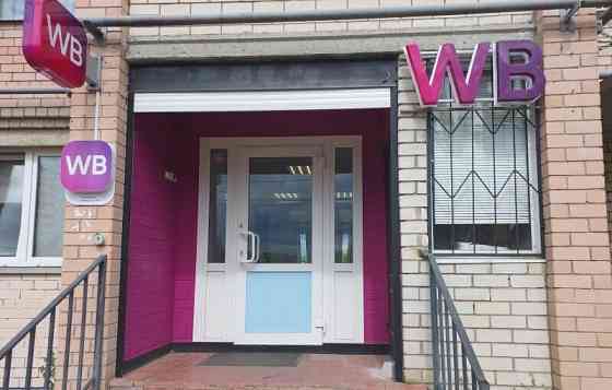 Готовый бизнес, 150 м2 Одинцово