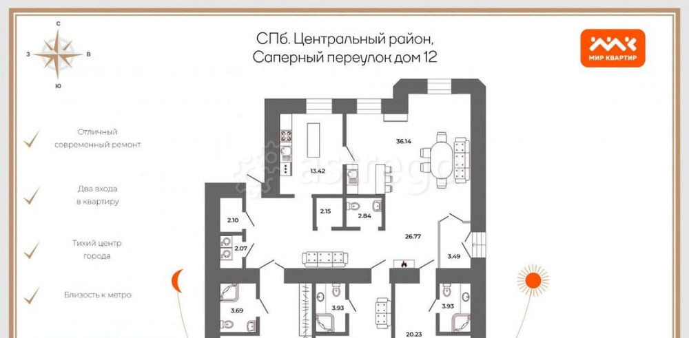 4-комн. квартира, 170 м2, 1/5 эт. Санкт-Петербург - изображение 3