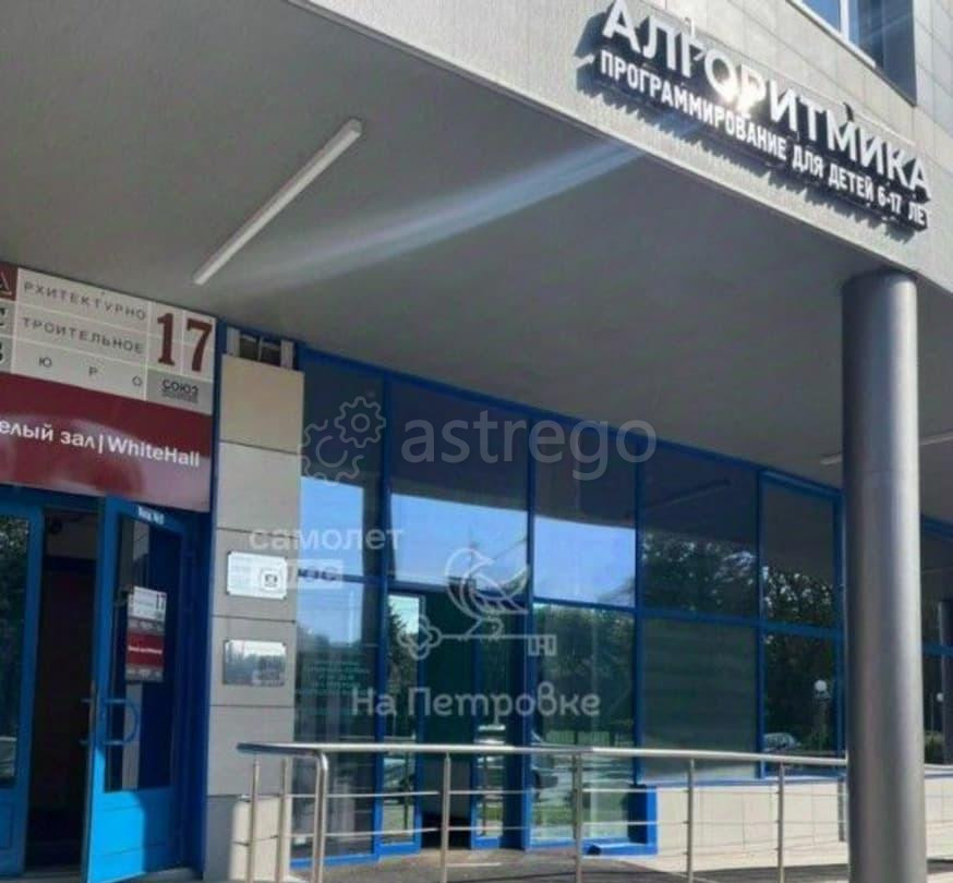 Свободного назначения, 130 м2 Щёлково - изображение 2