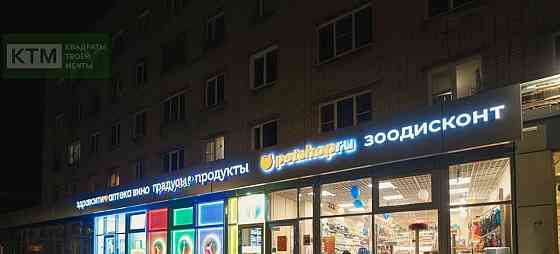 Свободного назначения, 63.3 м2 Санкт-Петербург