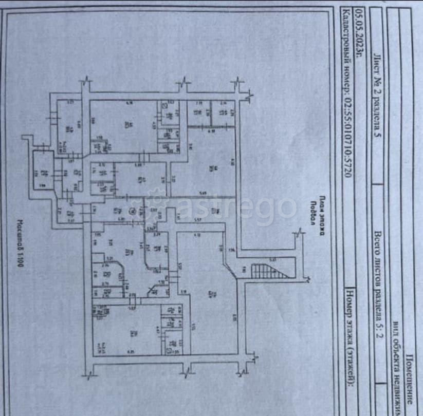 Свободного назначения, 285 м2 Уфа - изображение 1
