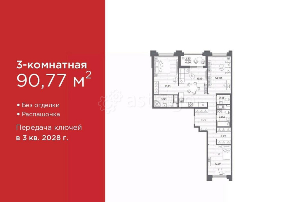 3-комн. квартира, 90.77 м2, 2/12 эт. Санкт-Петербург - изображение 1