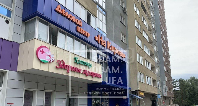 Офис, 437 м2 Уфа - изображение 1