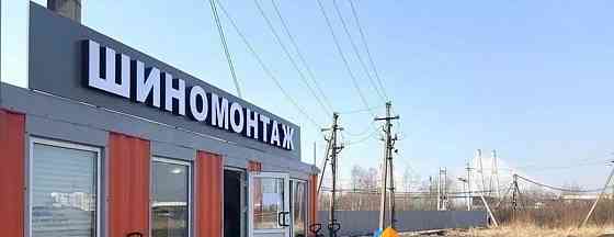 Готовый бизнес, 30 м2 Санкт-Петербург