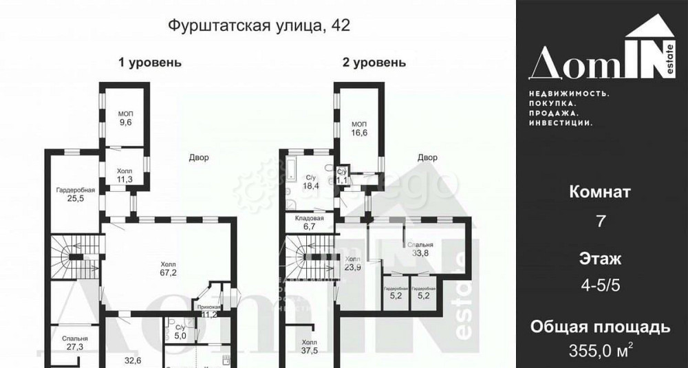 6-комн. квартира, 355.3 м2, 4/5 эт. Санкт-Петербург - изображение 6