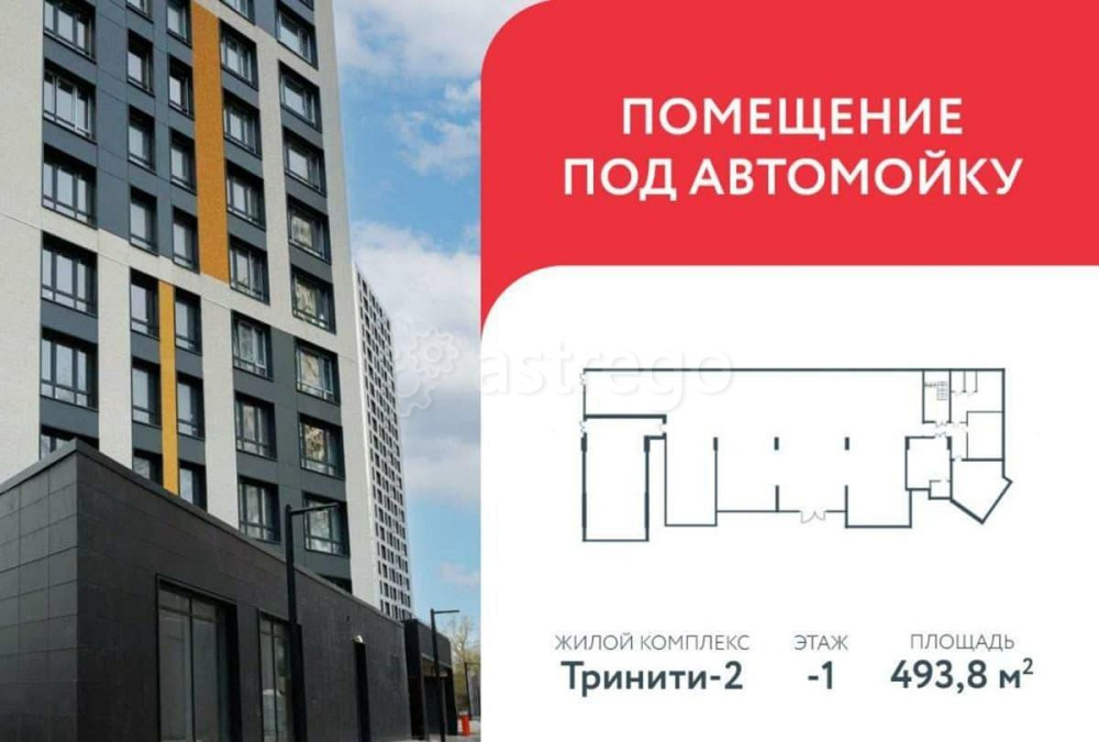Свободного назначения, 493.8 м2 Москва - изображение 10