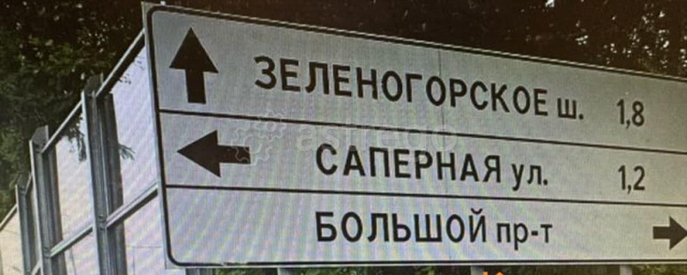 Земельный участок, 14.7 сотки Санкт-Петербург - изображение 1