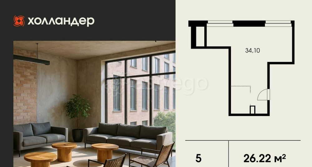 Офис, 26.22 м2 Санкт-Петербург - изображение 1