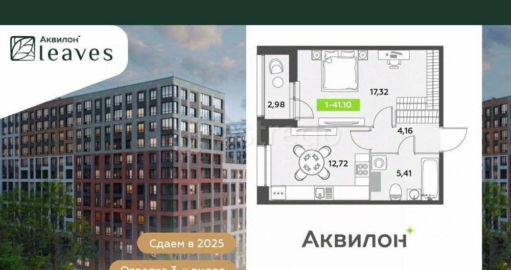 1-комн. квартира, 41.1 м2, 7/12 эт. Санкт-Петербург - изображение 1