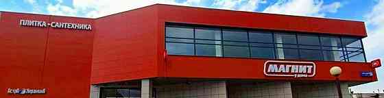 Свободного назначения, 600 м2 Электросталь