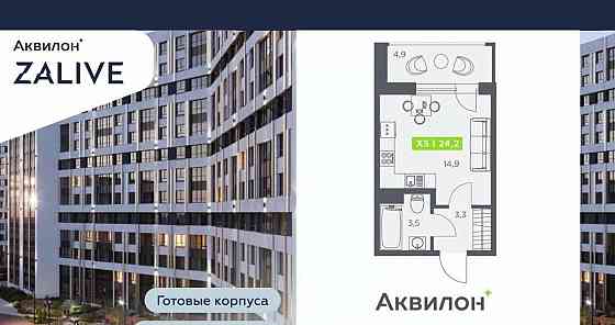 Студия, 24.2 м2, 11/13 эт. Санкт-Петербург