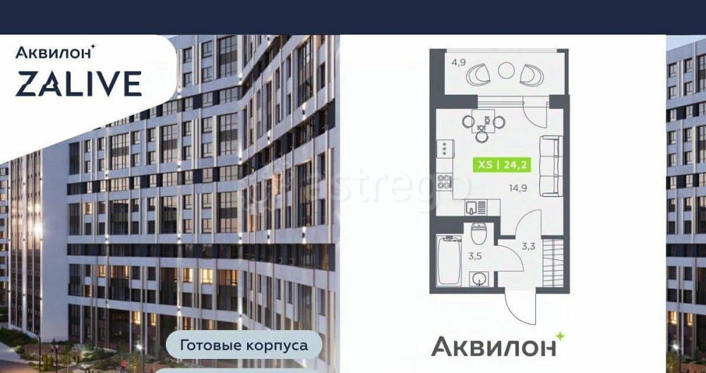 Студия, 24.2 м2, 11/13 эт. Санкт-Петербург - изображение 2