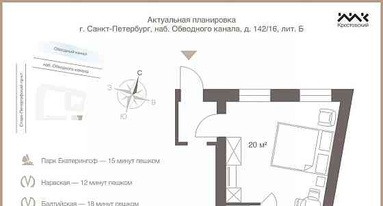 Свободного назначения, 22.7 м2 Санкт-Петербург
