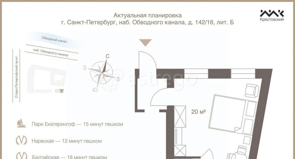 Свободного назначения, 22.7 м2 Санкт-Петербург - изображение 2