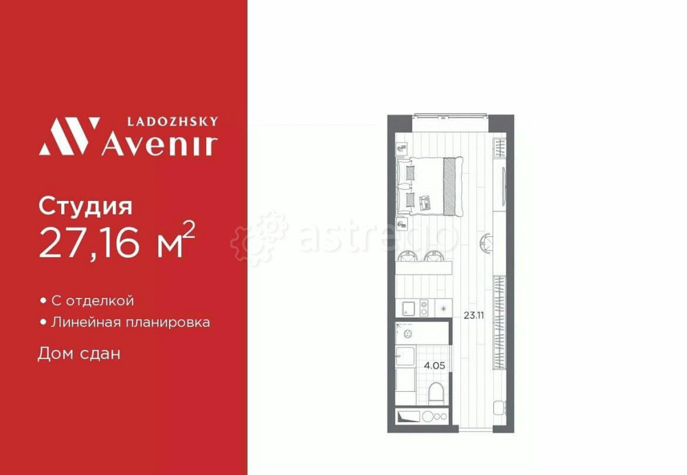 1-комн. апарт-ы, 27.16 м2, 10/14 эт. Санкт-Петербург - изображение 1