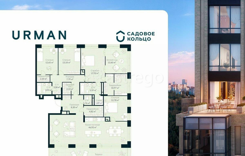 4-комн. квартира, 174.56 м2, 10/10 эт. Уфа - изображение 1