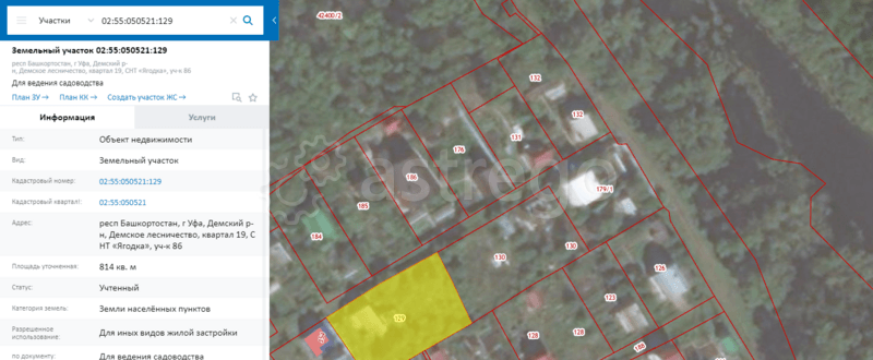 Дача, 80 м2, 8 соток Уфа - изображение 2