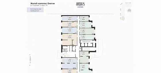 Свободного назначения, 45.47 м2 Подольск