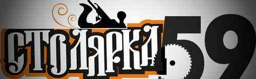 Наличник дверной деревянный неокрашенный Пермь