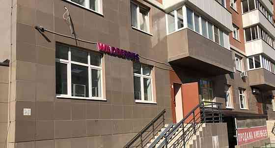 Торговое помещение, 50 м2 Балашиха