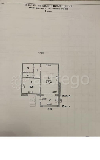 Свободного назначения, 38 м2 Белгород - изображение 1