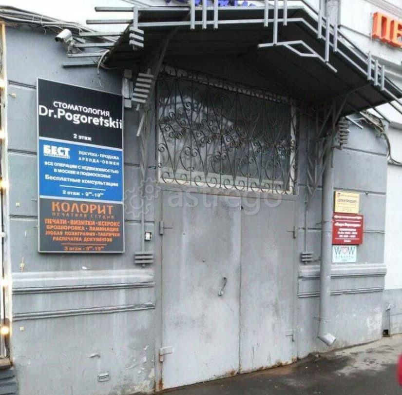 Офис, 266.5 м2 Москва - изображение 5