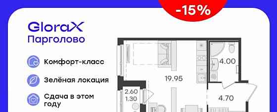 Студия, 29.95 м2, 2/15 эт. Санкт-Петербург