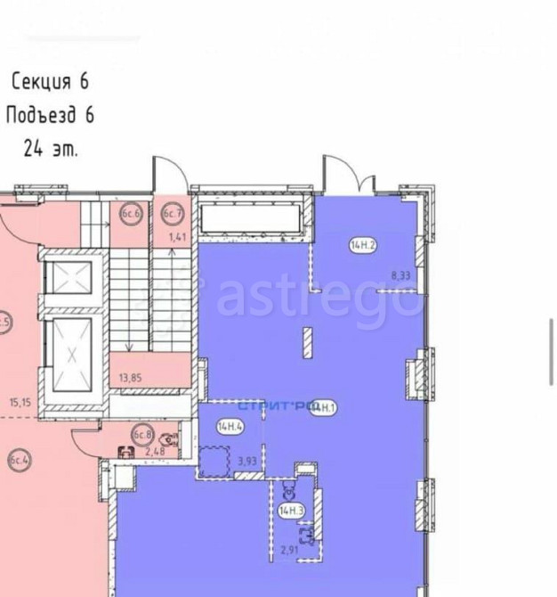 Готовый бизнес, 101 м2 Красногорск - изображение 3