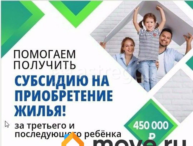 Дом, 55.3 м2, 5 соток, 1 эт. Рубцовск - изображение 7