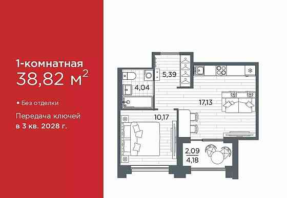 1-комн. квартира, 38.82 м2, 11/12 эт. Санкт-Петербург