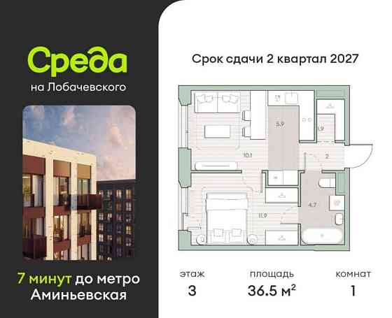 1-комн. квартира, 36.5 м2, 3/4 эт. Москва