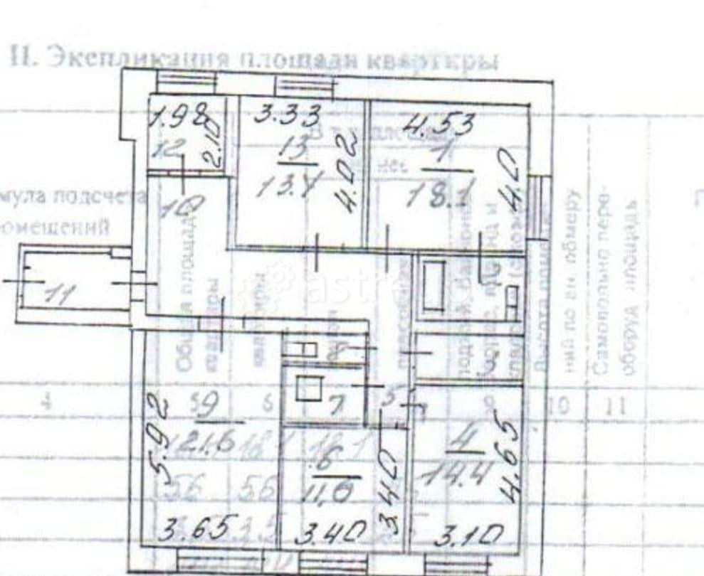 4-комн. квартира, 122.4 м2, 2/10 эт. Белгород - изображение 7