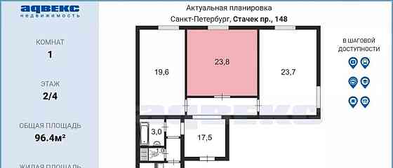 Комната, 23.8 м2, 2/4 эт. Санкт-Петербург