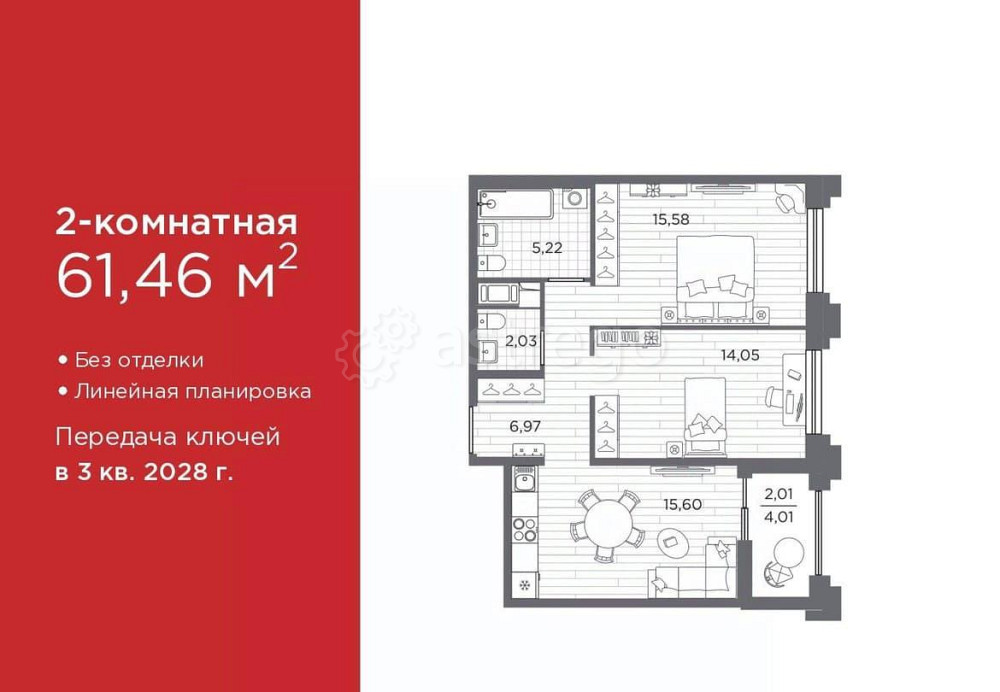 2-комн. квартира, 61.46 м2, 2/12 эт. Санкт-Петербург - изображение 1