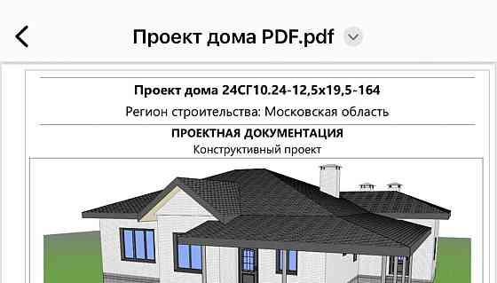 Дом, 164 м2, 12 соток Москва