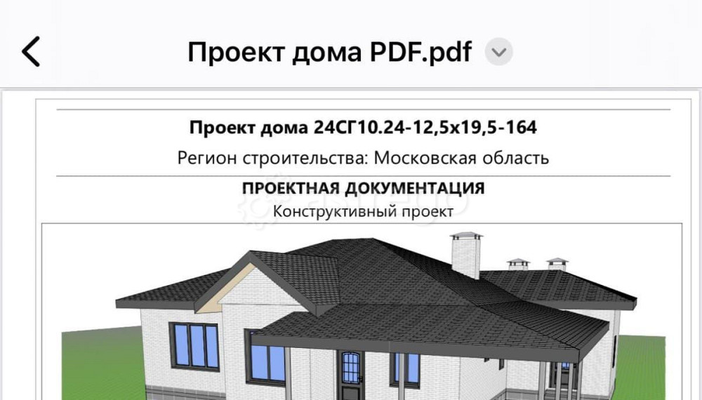 Дом, 164 м2, 12 соток Москва - изображение 6