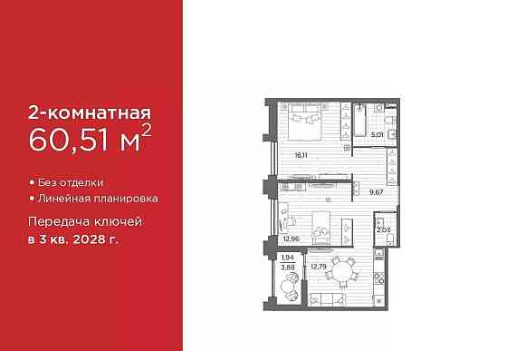 2-комн. квартира, 60.51 м2, 1/12 эт. Санкт-Петербург