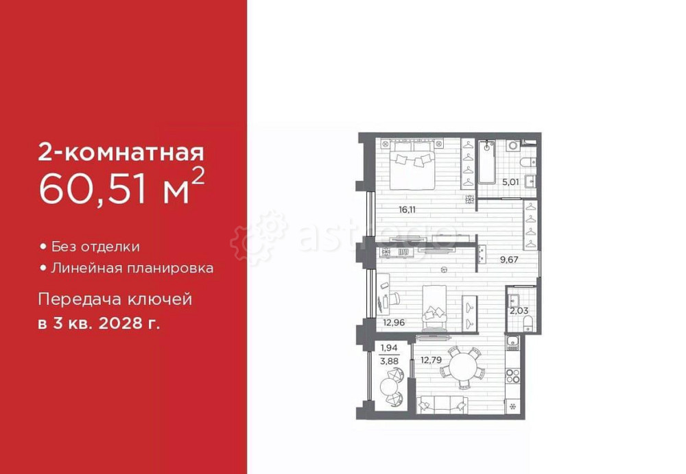 2-комн. квартира, 60.51 м2, 1/12 эт. Санкт-Петербург - изображение 1