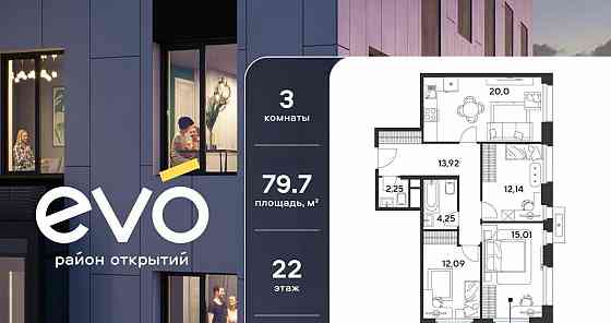 3-комн. квартира, 79.66 м2, 22/25 эт. Реутов