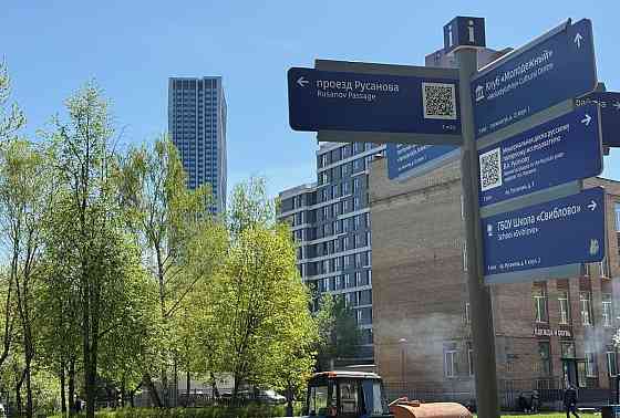 1-комн. квартира, 20 м2, 11/52 эт. Москва