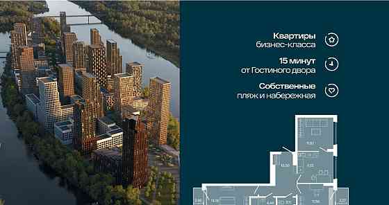 3-комн. квартира, 68.33 м2, 3/7 эт. Уфа
