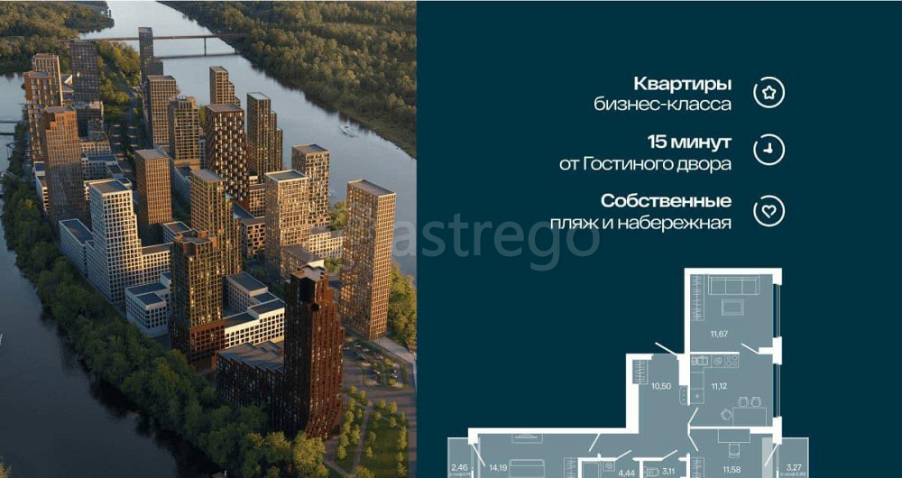 3-комн. квартира, 68.33 м2, 3/7 эт. Уфа - изображение 1