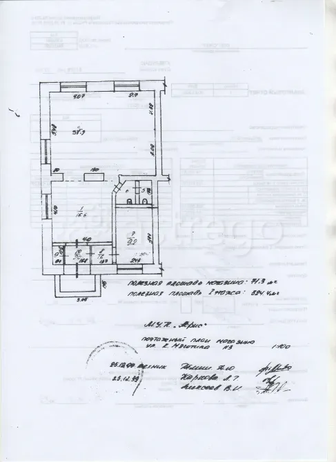 Сдам помещение свободного назначения, 71.3 м2, долгосрочно Курган - изображение 4