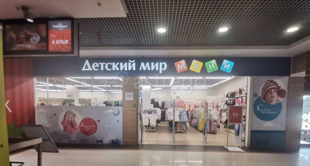 Торговое помещение, 110 м2 Ивантеевка - изображение 4