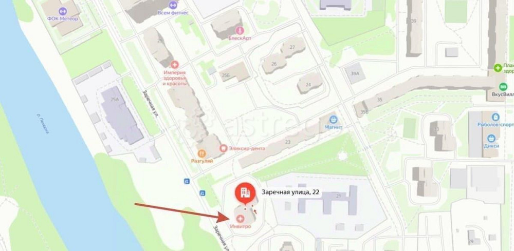 Свободного назначения, 128 м2 Балашиха - изображение 2