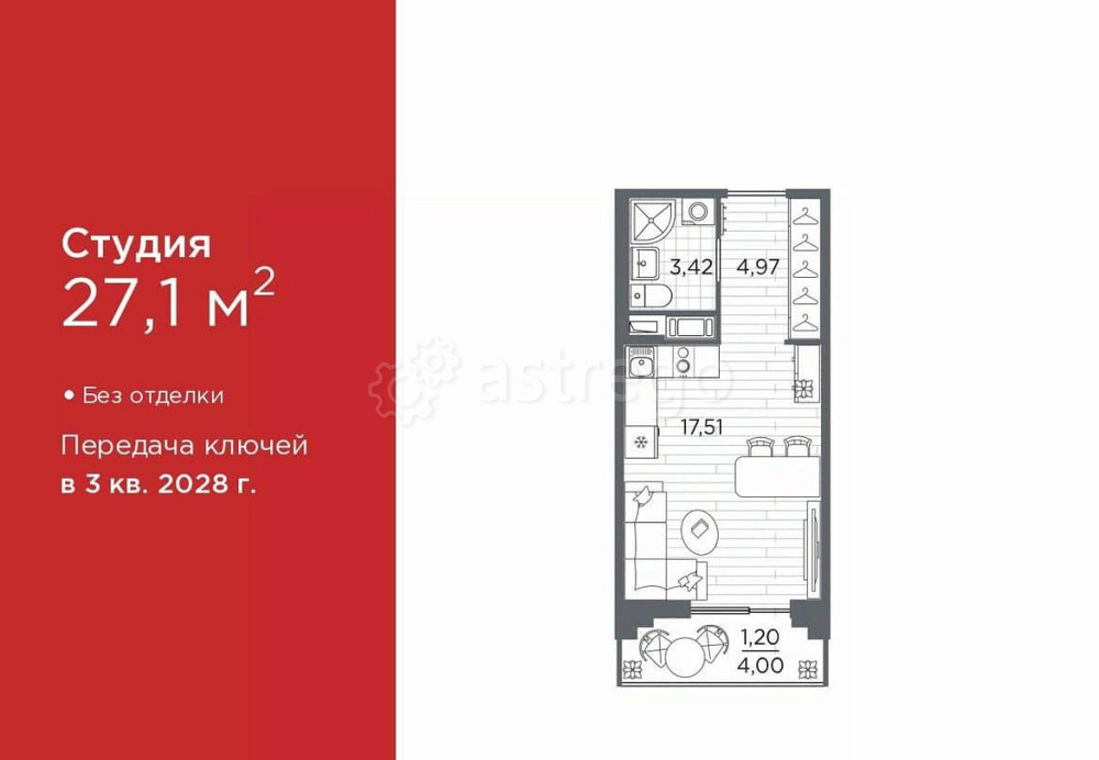 Студия, 27.1 м2, 9/12 эт. Санкт-Петербург - изображение 1
