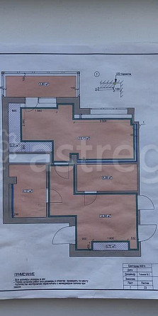 2-комн. квартира, 70 м2, 7/9 эт. Дубовое - изображение 2