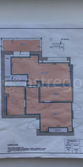 2-комн. квартира, 70 м2, 7/9 эт. Дубовое - изображение 2
