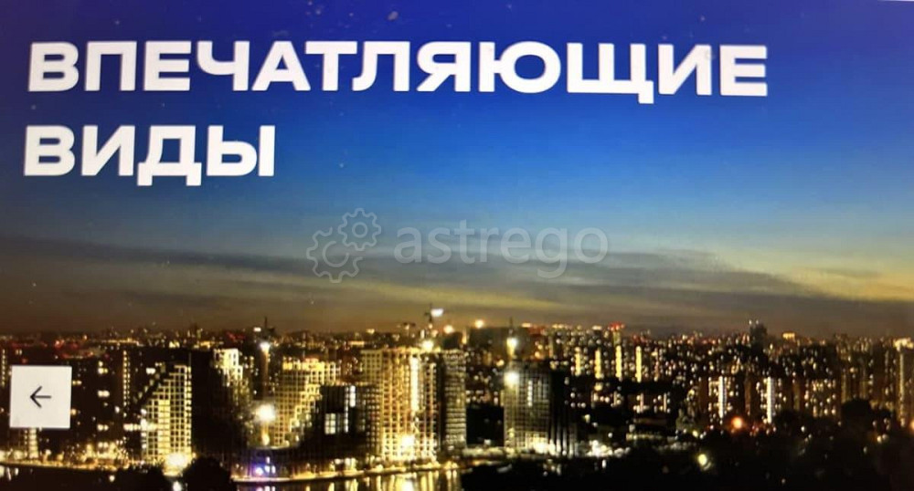 Студия, 26.3 м2, 8/22 эт. Москва - изображение 3